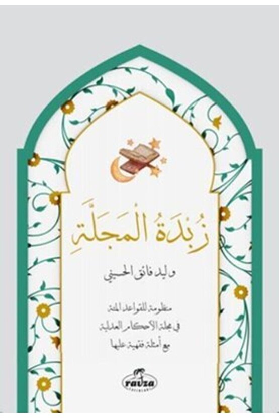 Zübdetül Mecelle