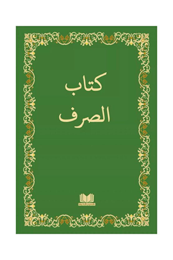 Sarf Cümlesi