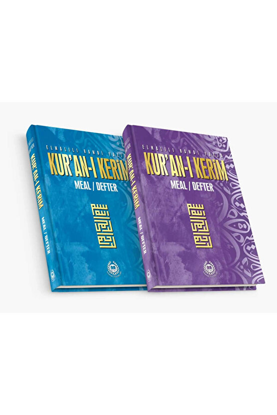 Kuranı Kerim Meal Defter Metinsiz  Mavi