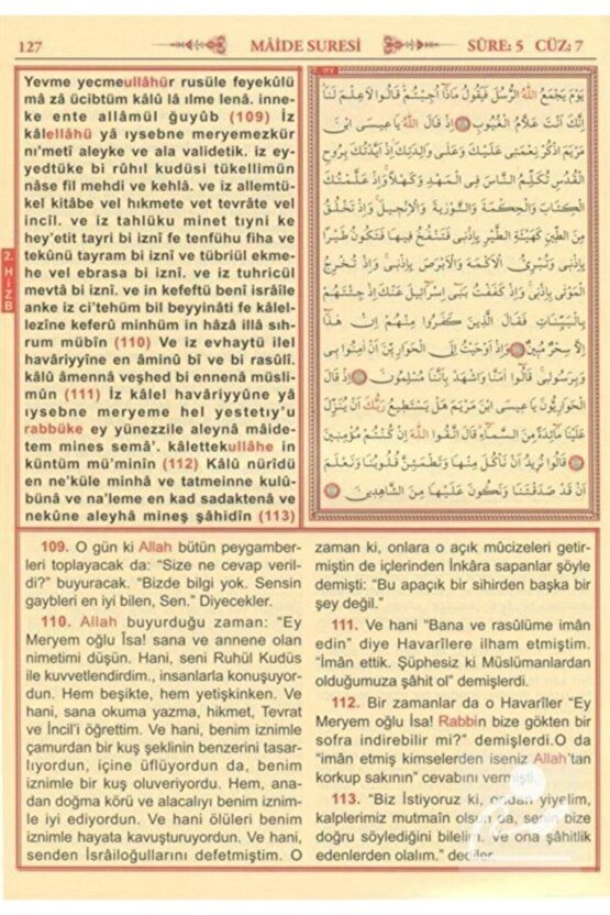 Kur An-ı Kerim Meali ve Türkçe Okunuşu Üçlü (Cami Boy Kod.002)