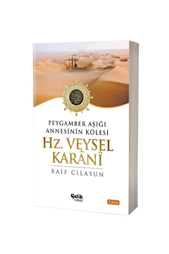 Hz. Veysel Karani