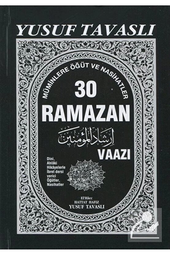 30 Ramazan Vaazı (KOD: B09) Müminlere Öğüt Ve Nasihatler