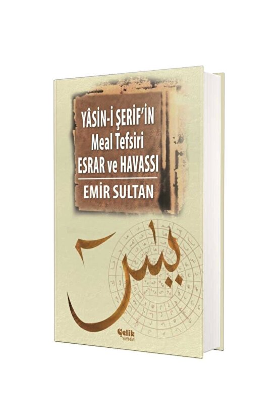 Yasini Şerifin Meal Tefsir Esrar Ve Havası   Emir Sultan