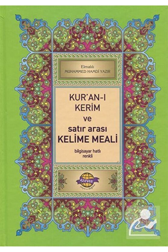Kuran-ı Kerim Ve Satır Arası Kelime Meali Açıklamalı (ORTA BOY)