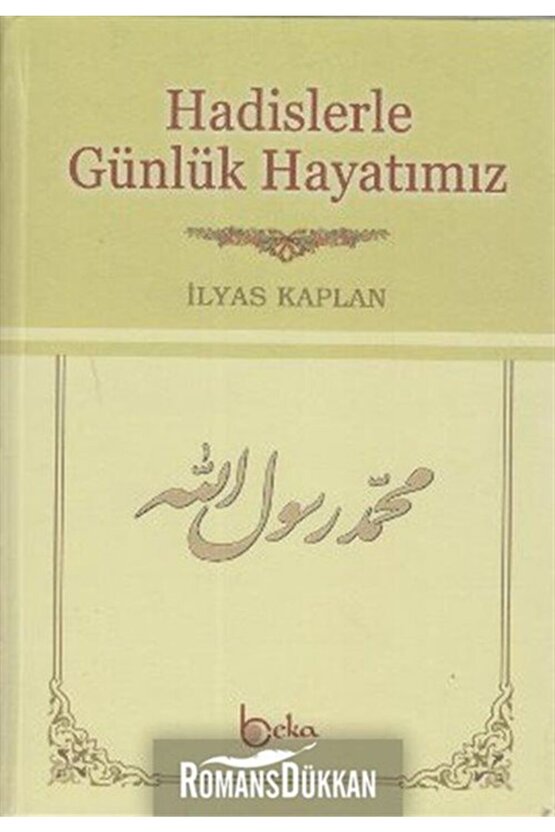 Hadislerle Günlük Hayatımız (ŞAMUA)