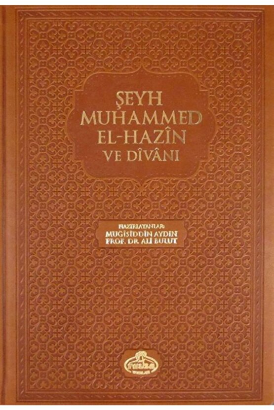Şeyh Muhammed El-hazin Ve Divanı (CİLTLİ)