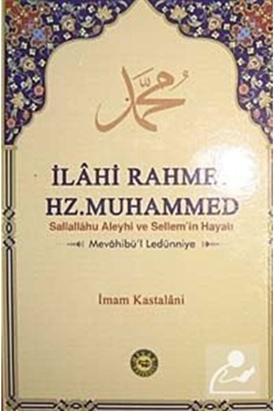 Ilahi Rahmet Hz. Muhammed