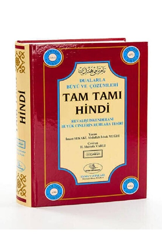 Özel Sırlı Gizli 2 Li Dua Kitabı Seti Tam Tam Hindi Ve Esma 99 Dua Kitabı