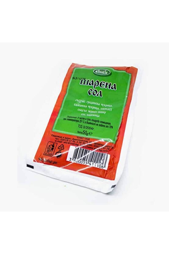 Şarena Sol - 5x50 gr.