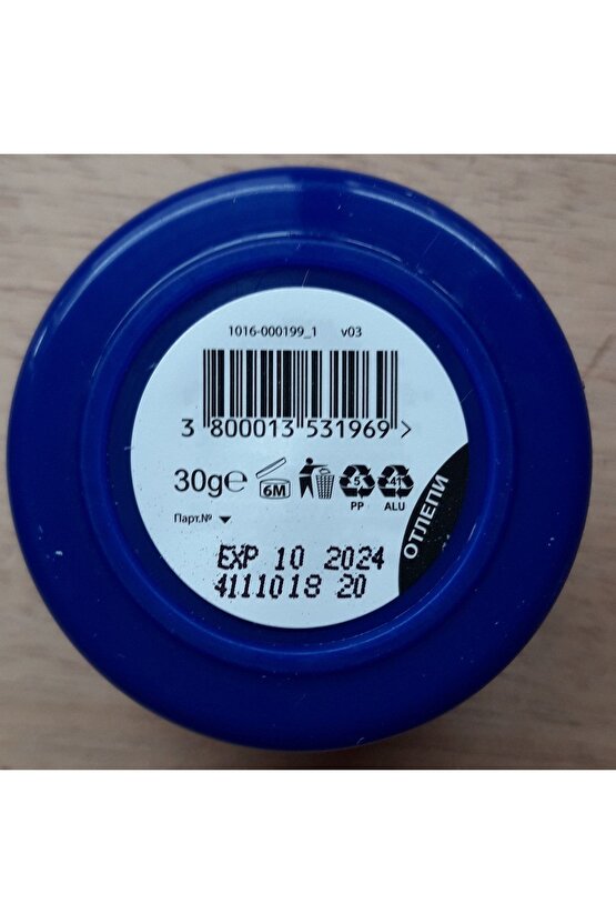 Cilt Kremi 30gr