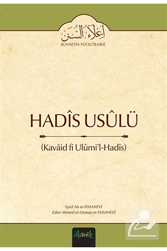Hadis Usülü
