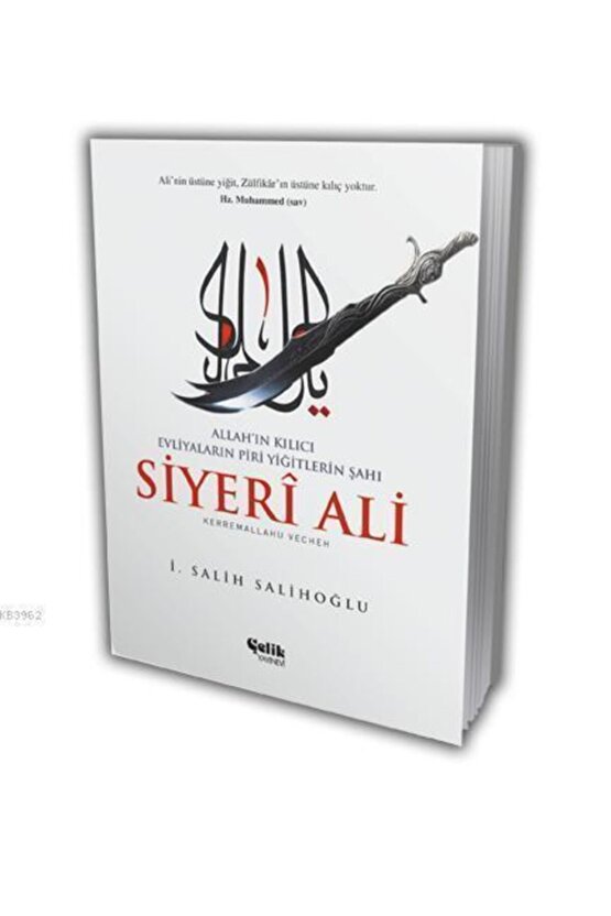 Siyeri Ali