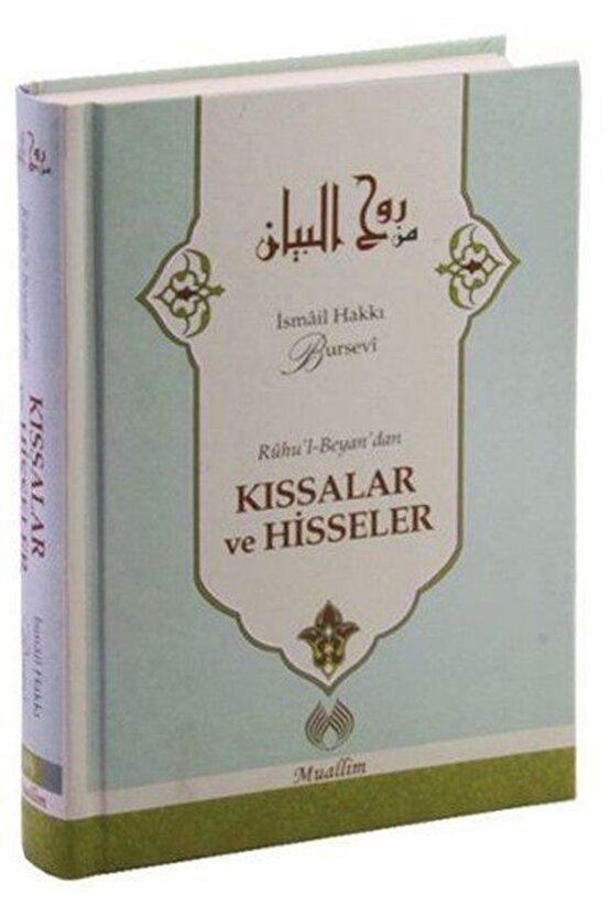 Ruhul Beyandan Kıssalar ve Hisseler (Ciltli)  Muallim Neşriyat  İsmail Hakkı