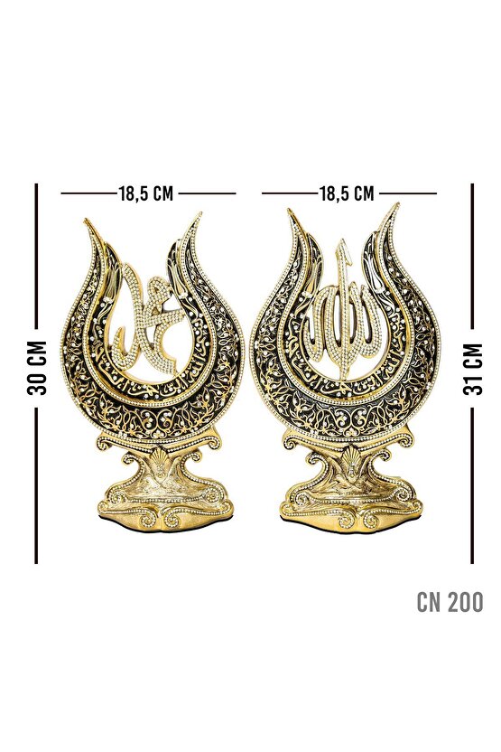 Lüks Dini Islami Manevi Hediye | Hediyelik Biblo | Gold Dekoratif Ürün | Lale Allah Muhammed Süs Set