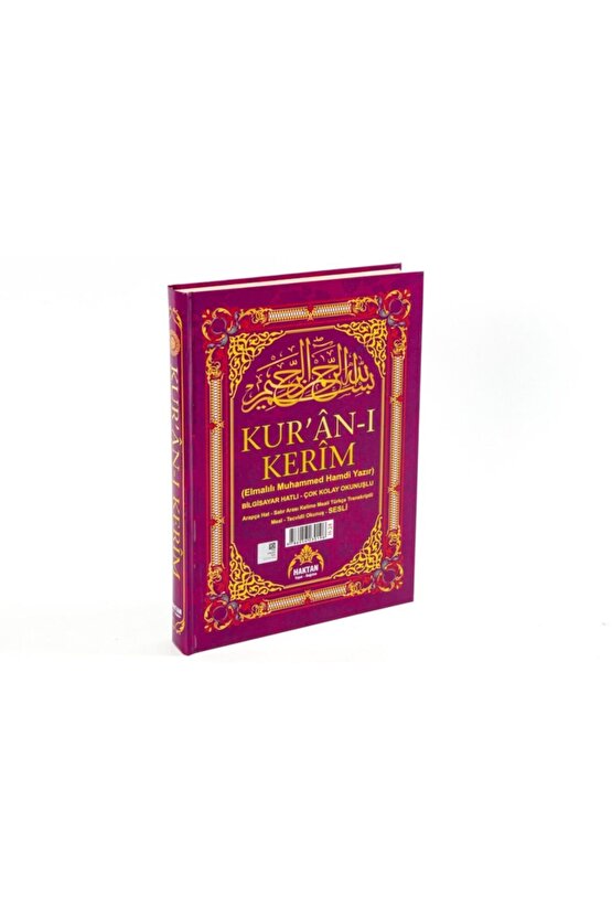 Kuran-ı Kerim 5li Türkçe Okunuş Ve Kelime Mealli Rahle Boy (19x28) Syh