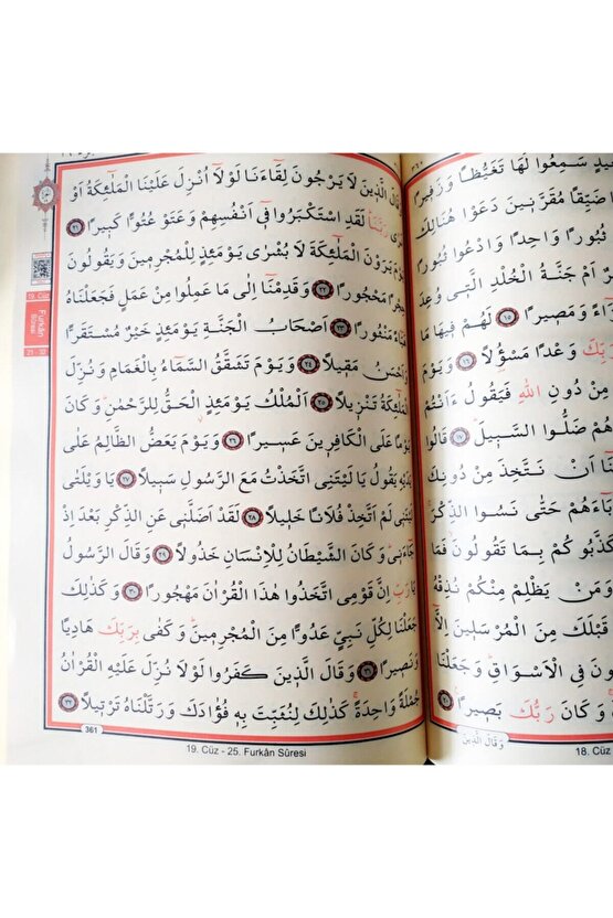 Kabe Desenli Cami Boy Kuran-ı Kerim