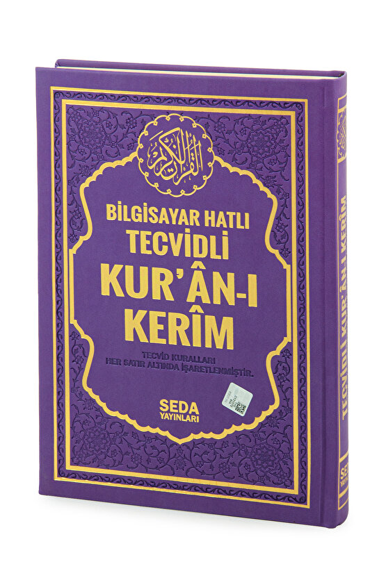 Satır Altı Tecvidli Kuranı Kerim - Bilgisayar Hatlı - Rahle Boy -  Eflatun Renk - Seda Yayınları