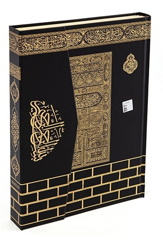 Camiboy Bilgisayar Hatlı Diyanet Mühürlü Kabe Motifli Kuranı Kerim 23x34