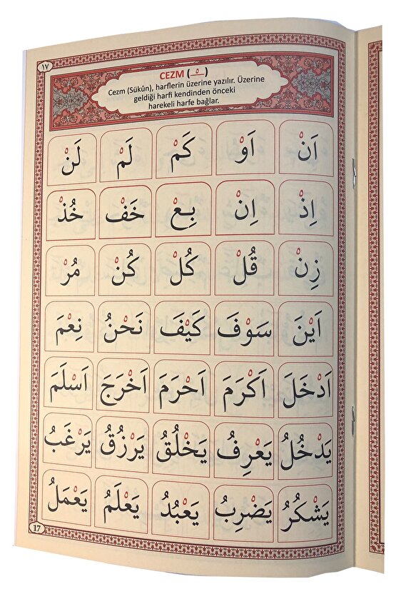 Ali Haydar Kuran Elifbası - Elif Ba Cüzü