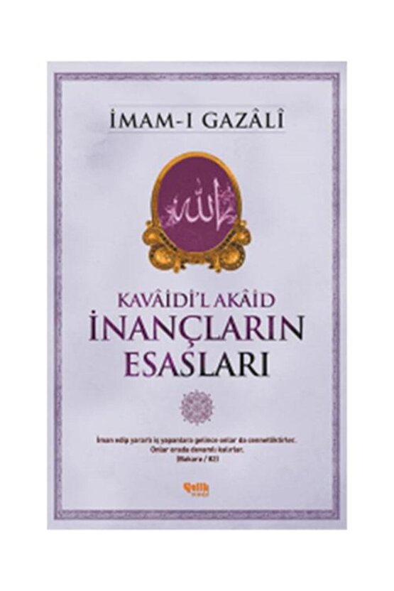 İnançların Esasları   İmam ı Gazali