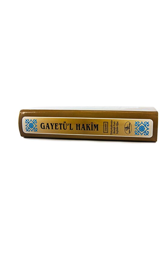 Gayetül Hakim - Keşfil Rumuz Fihallil Kunuz