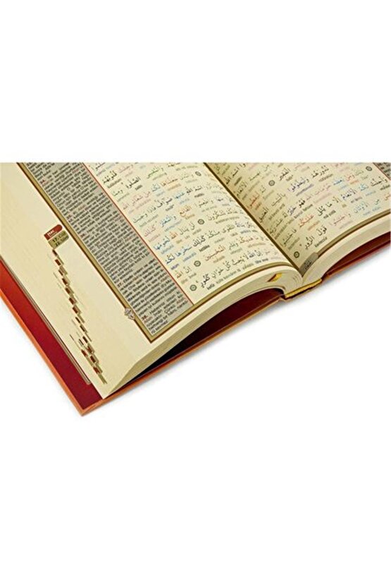 Kuranı Kerim (Orta Boy)