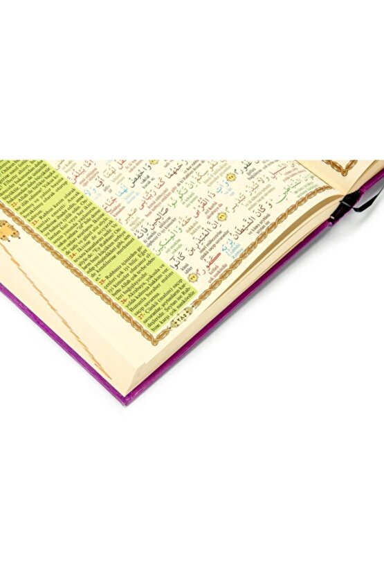 Kuranı Kerim Ve Satır Arası Kelime Kelime Türkçe Okunuşlu Ve Meali - 5 Özellikli - Cami Boy