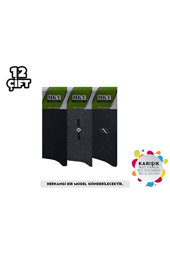 T - Mky Kışlık Havlu Erkek Çorap 12li