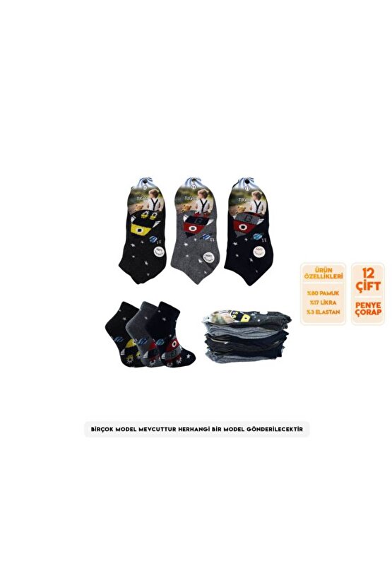 Aksu Mevsimlik Erkek Çocuk Patik Çorap 12li