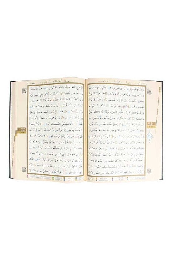 Cami Boy Termo Deri Tecvidli Kuranı Kerim