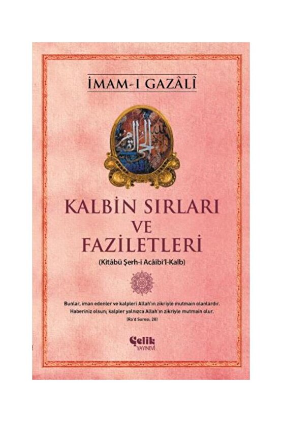 Kalbin Sırları ve Faziletleri   İmam ı Gazali