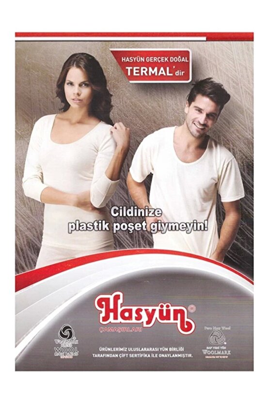 Kadın Ekru Ribana Biyeli Uzun Kollu Yün Içlik