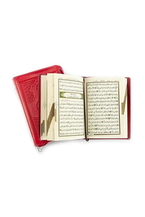 Kuranı Kerim - Sade Arapça - Suni Deri Çantalı - Cep Boy - Bordo - Bilgisayar Hatlı
