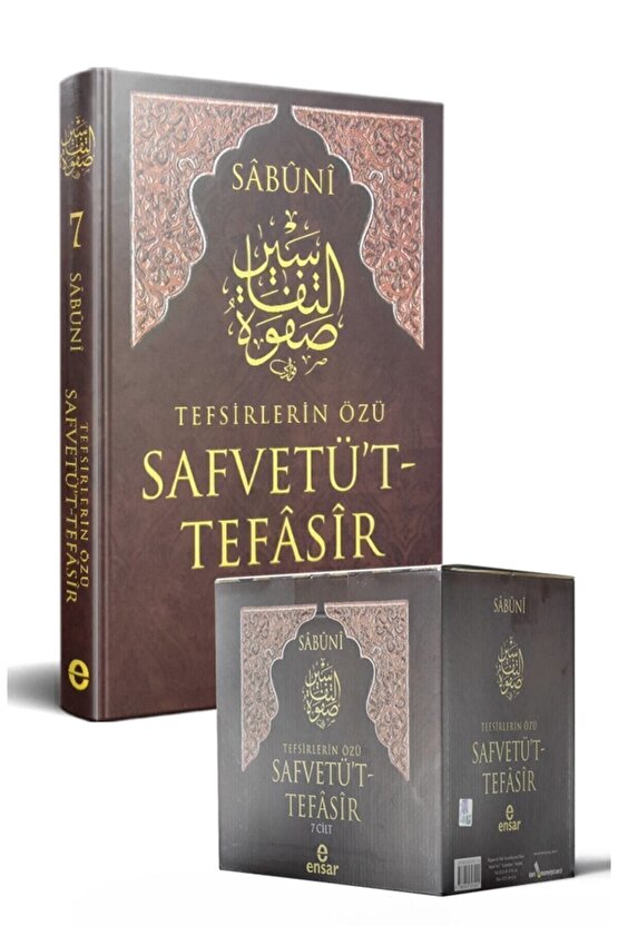 Safvetüt Tefasir  Tefsirlerin Özü (7 Cilt)