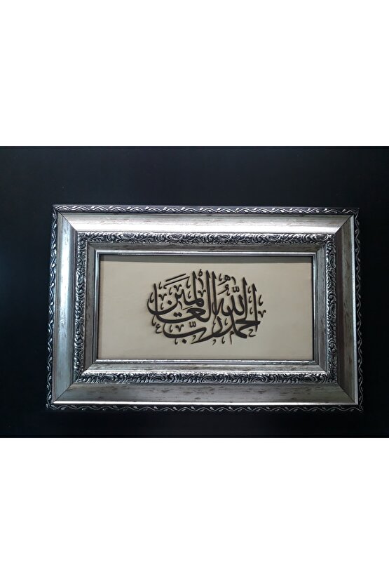 45x28 Cm Hat Yazılı Tablo