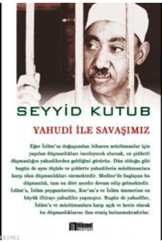 Yahudi ile Savaşımız   Seyyid Kutub