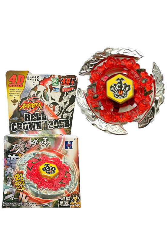 BB116C BEYBLADE METAL FUSION Duo Uranus (FIRATICISIZ) FIRLATICISIZ