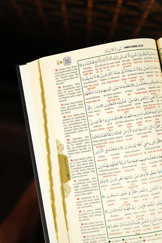 Kuranı Kerim Türkçe Meali | Elmalılı Hamdi Yazır Mealli Kuran | 7 Özellikli Diyanet Onaylı Kuran