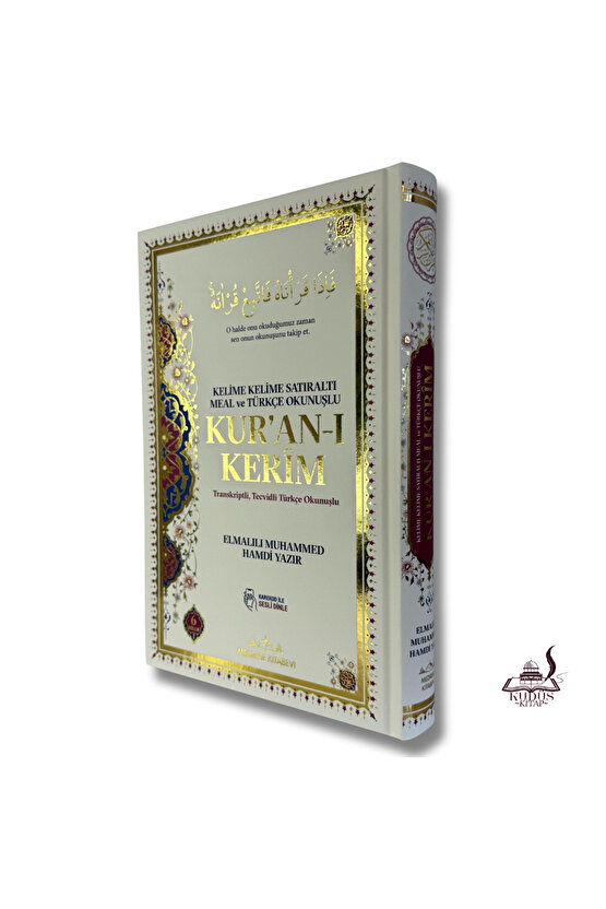 Cami Boy Kuranı Kerim Ve Satır Arası Kelime Türkçe Okunuşlu Ve Meali 6 Özellikli Mealli Kuran