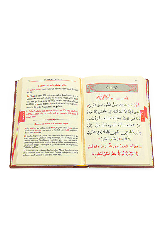 Termoderi Ciltli Büyük Cevşen - Kahverengi