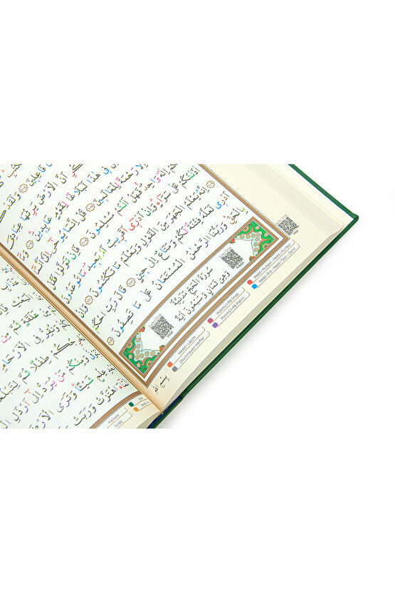 Tecvidli Kuranı Kerim - Termo Deri - Rahle Boy - Yeşil Renkli - Ayfa Yayınevi - Bilgisayar Hatlı