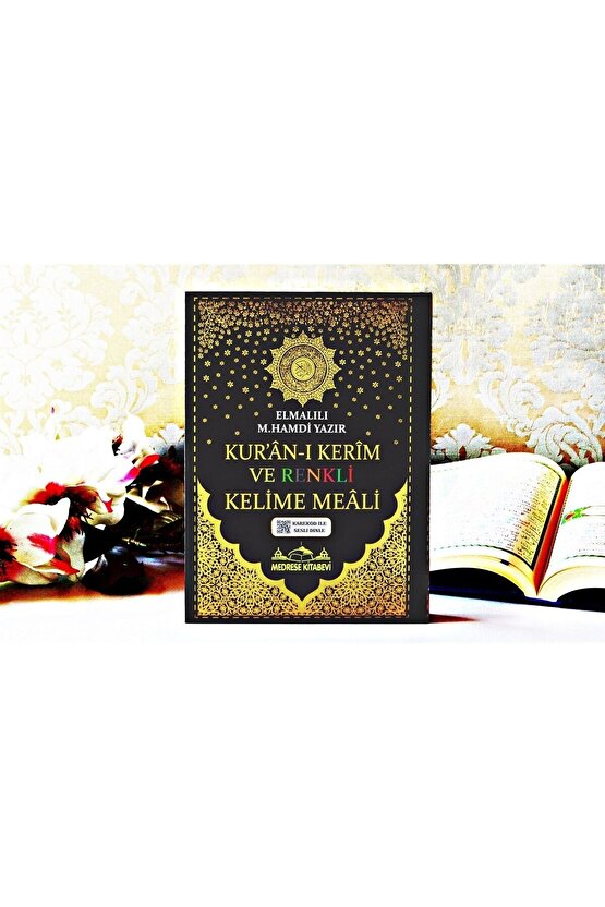 Kuranı Kerim 8 Özellikli Türkçe Satırarası Kelime Meali Rahle Boy Kuran 20x28 Kahvereng Sesli Dinle