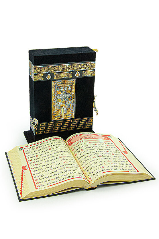 Kabe Desenli Kutulu Kuranı Kerim Orta Boy