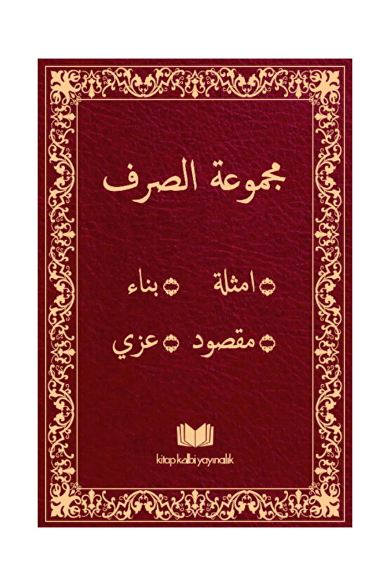 Sarf Yeni Dizgi Bilgisayarlı