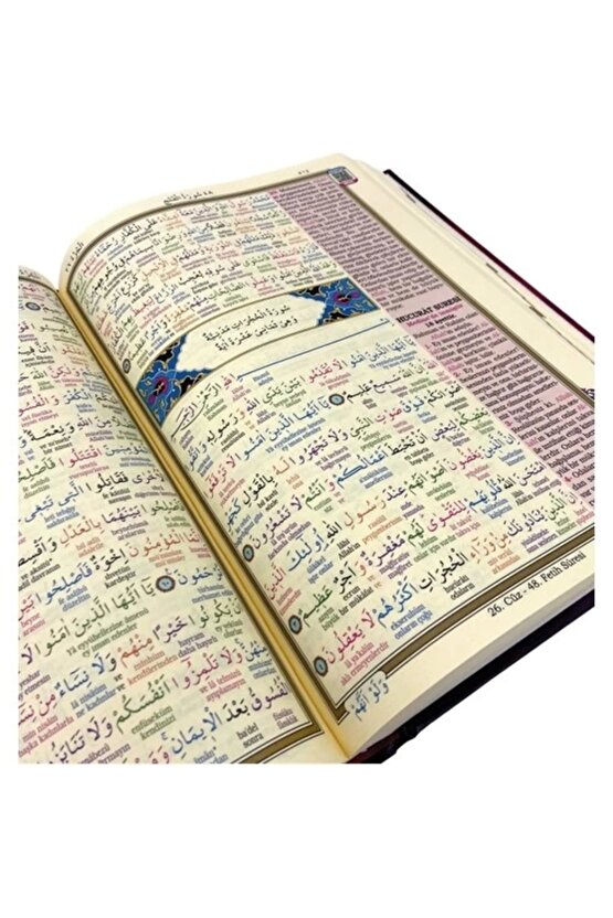 Rahle Boy Kuranı Kerim Ve Satır Arası Kelime Türkçe Okunuşlu Ve Meali 5 Özellikli Mealli Kuran