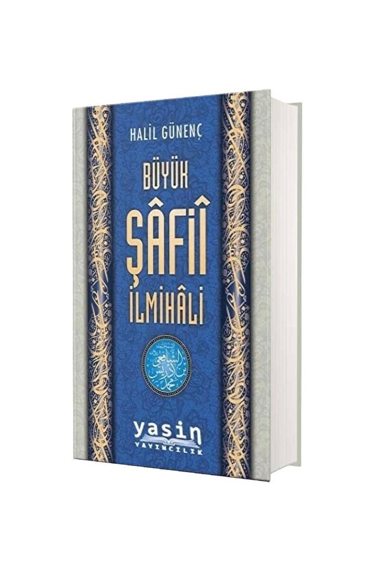 Büyük Şafii Ilmihali (ŞAMUA KAĞIT-CİLTLİ)