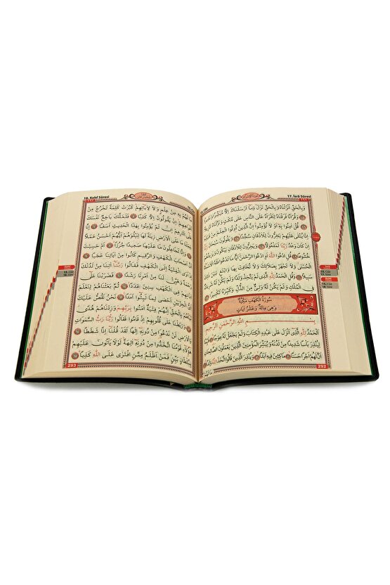 Suni Deri Çantalı - Arapça Kuranı Kerim - Çanta Boy - Bilgisayar Hatlı