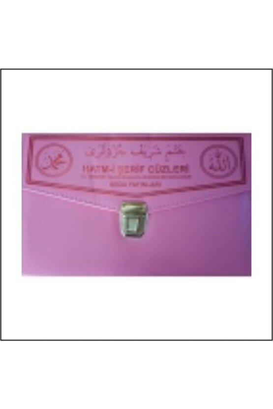 4 Renk Bilgisayarlı 30 Cüz Pembe Rahle Boy ( 20 X 28 Cm )(kare Kodlu Sesli Kuran Uygulamalı)