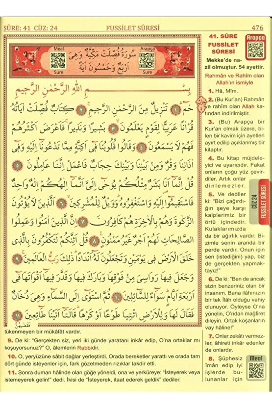 Elmalılı Hamdi Yazır Mealli Kuranı Kerim Iri Yazılı Camii Boy 25-34 Cm Kuranı Kerim Ve Meali