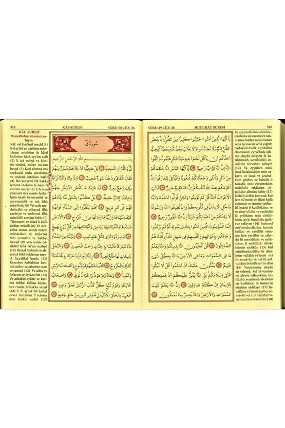 Cami Boy Kuranı Kerim (arapça Ve Türkçe Okunuşlu)